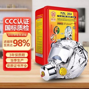 ����TZL30A��������������������߷����^�Vʽ�ԾȺ��������o