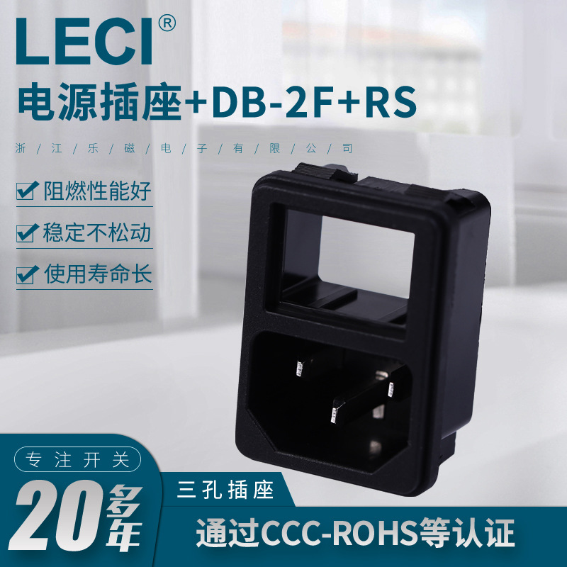 厂家批发供应磨砂面船型开关DB-2F+RS黑色跷板开关
