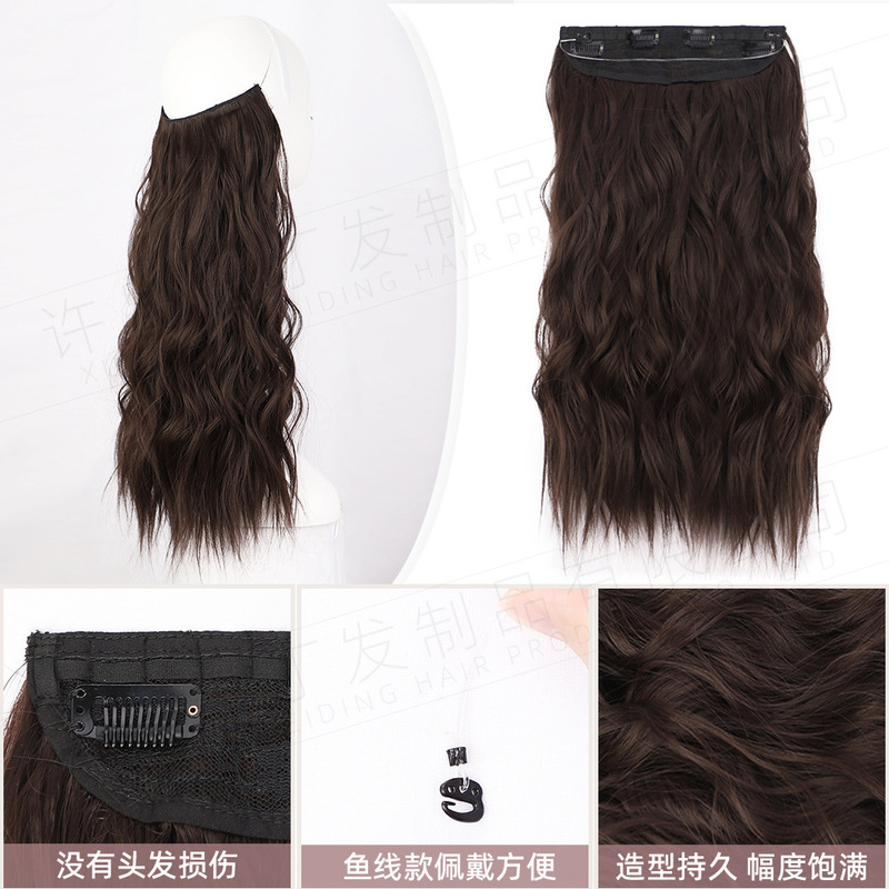 假发片一片式女长卷发弹力鱼线增发量接发片隐形仿真无痕蓬松假发|undefined