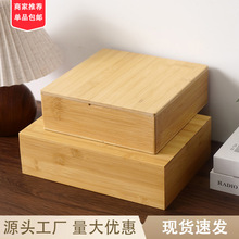 现货竹制收纳盒过节伴手礼通用包装盒中秋月饼盒天地盖分格茶叶盒
