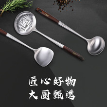 爱仕达锅铲不锈钢食品级长柄铲炒菜煎铲家用耐高温厨具木柄铲子