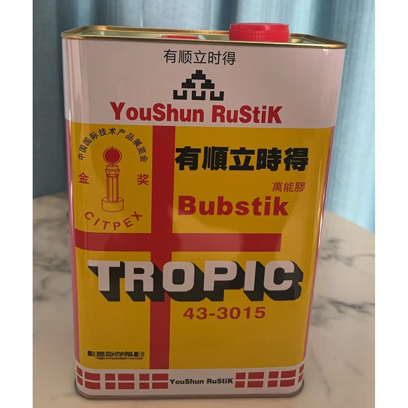 有顺立时得万能胶全能通用胶净味环保胶家具地毯粘剂强固胶