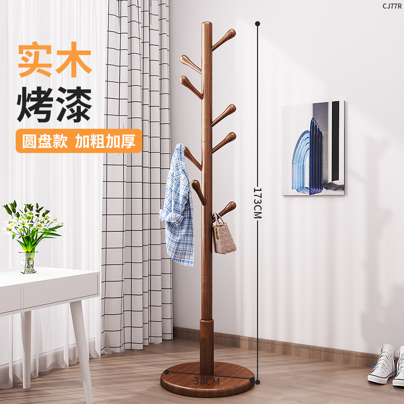 Percha de sombreros de madera sólida percha de ropa de piso percha de ropa vertical doméstica percha de ropa de oficina percha de bolsa de otoño y invierno