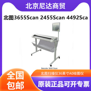 North map Betcolor 3655Scan 2455Scan 4492Scan scanner 36 inch A0 plotter