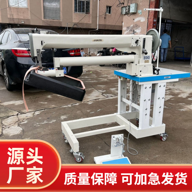 拉杆箱｜行李箱缝纫机｜特种针车