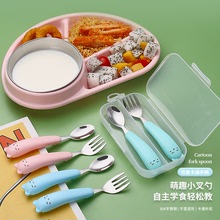 母嬰喂食兒童小勺叉套裝餐具便攜可愛套裝輔助嬰兒喂食勺叉餐具