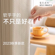 3.2米高精密+雪尼尔浮雕双面提花黑丝遮光窗帘超厚免定型竖条窗纱