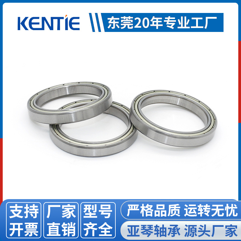 厂家现货供应S6809ZZ/RS不锈钢薄壁深沟球轴承45*58*7mm生产批发