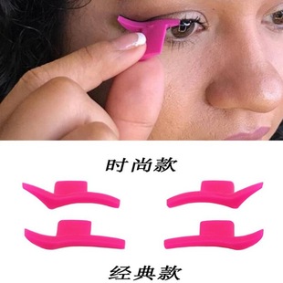 Cross-Border explosion silicone eye shadow seal wing eyeliner stamp eyeliner tail seal eyelash seal