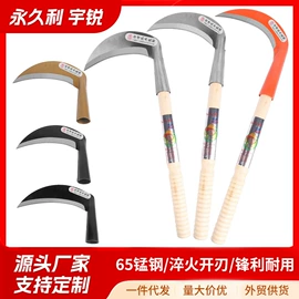 其他刀;镰刀;割刀