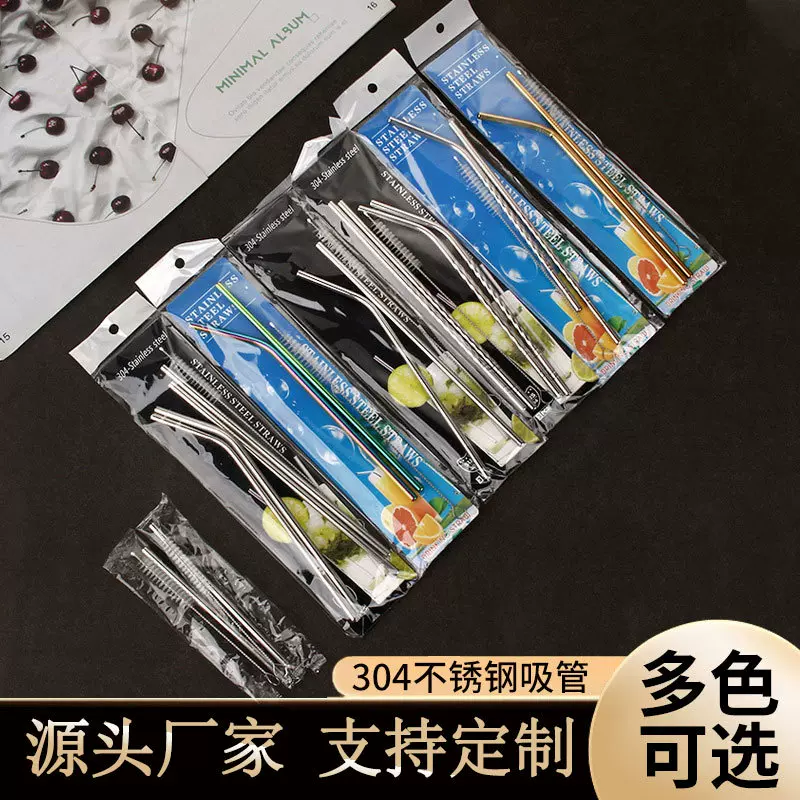 跨境外贸304不锈钢吸管套装彩色镀金咖啡奶茶搅拌管礼品创意爆款