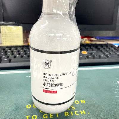 美容院院线护肤品500ml院装肌肤管理水光精华水乳洁面乳按摩膏批|ms