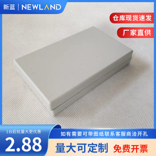 ABS Junction Box Plastic Terminal Box XL351:125*73*25mm Outdoor Outdoor Power Button Junction Box