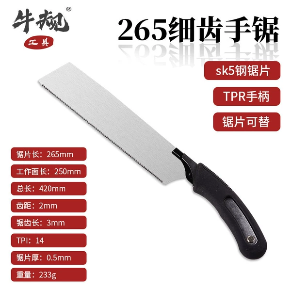 265 fine tooth saw