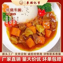 �����o�¼t��ţ��210g������u��ʳ�A�Ʋ˰��ƷС��˲�����ÏS