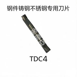 䓼��T䓲��P��в۵�Ƭ    TDC2  TDC3  TDC4