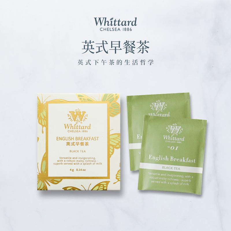伴手礼喜茶Whittard英国进口实用小礼品伴娘喜蜜婚礼茶叶包乐乐茶|undefined