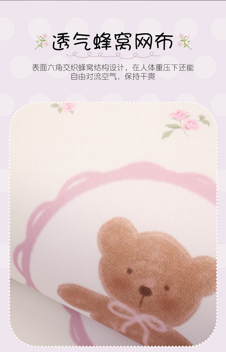Car Seat Cushion Cartoon Cute Plush Ball Bear Purple