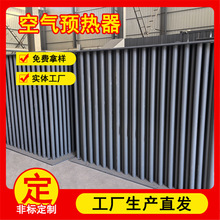 空气预热器 用工业搪瓷管管式换热器锅炉机器辅机设备生产专用