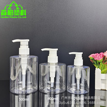 250ml-500ml����ƽ��A��ƿ ͸��ϴ�o���bƿ �Ƶ���ԡ¶ϴ�lˮƿ
