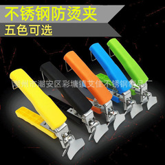 Ditanpaojianghu multi-purpose bowl remover, bowl clamp, plate clamp, stainless steel bowl clamp, household dish clamp