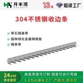 排水系统;园艺护栏;喷泉水景