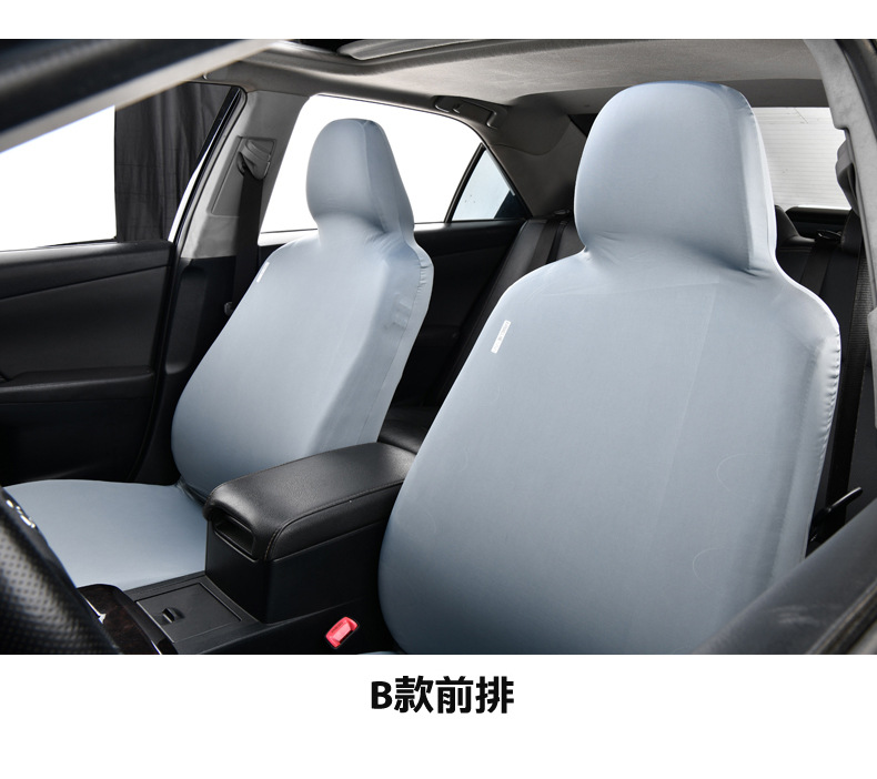 Elastic Ice Silk Car Seat Cover for Driver and Passenger, Cooling Seat Cushion Protector, Dustproof Cover, Universal Waterproof