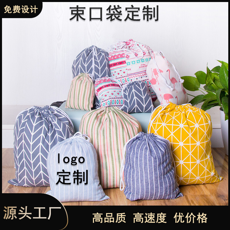 Customized Drawstring Bags Made of Cotton and Linen, Storage Bags, Packaging Cloth Bags, Gift Bags, Earphone Storage Bags, Hair Dryer Storage Bags