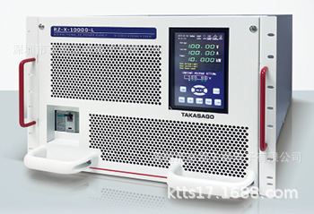 日本高砂TAKASAGO电源，RZ-X-10000-L日本原装HX020-300