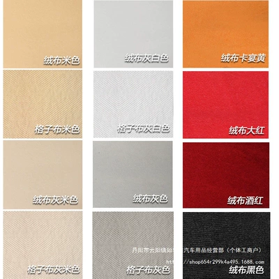 Refurbished Car Roof Replacement Ceiling – Car roof lining