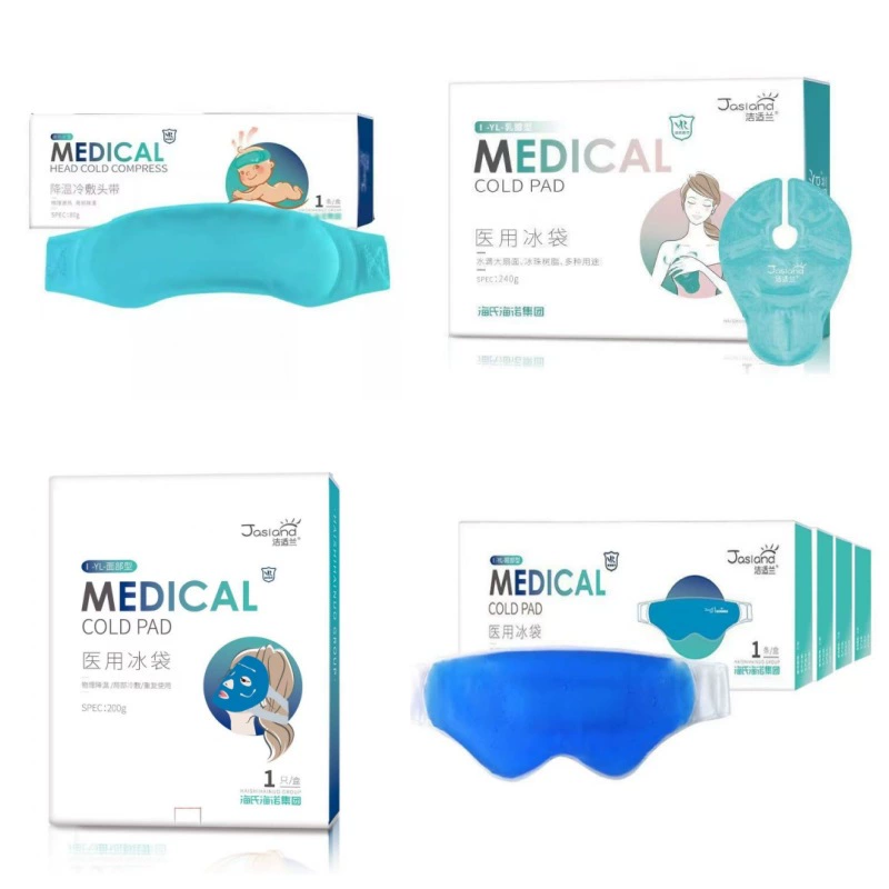 Медицинский пакет со льдом Hashi Hainuo для холодного компресса маска для льда для физического охлаждения лица