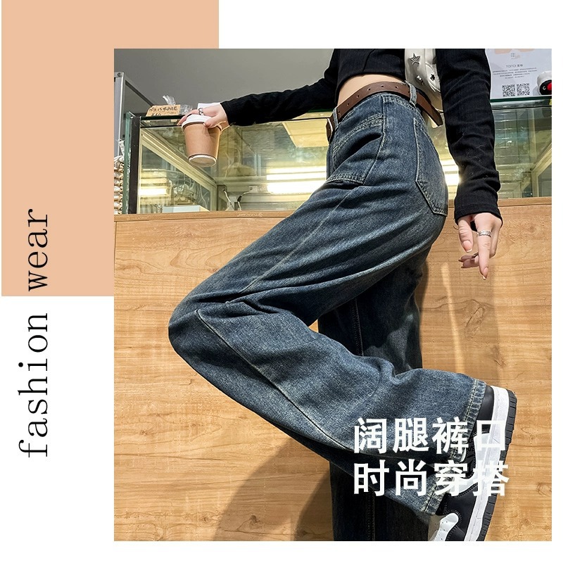 Cement Grey Wide Leg Jeans Mujeres Otoño Invierno 2025 más vello nuevo estilo de cintura alta sensación de caída estrecha pantalones de algodón recto image 3