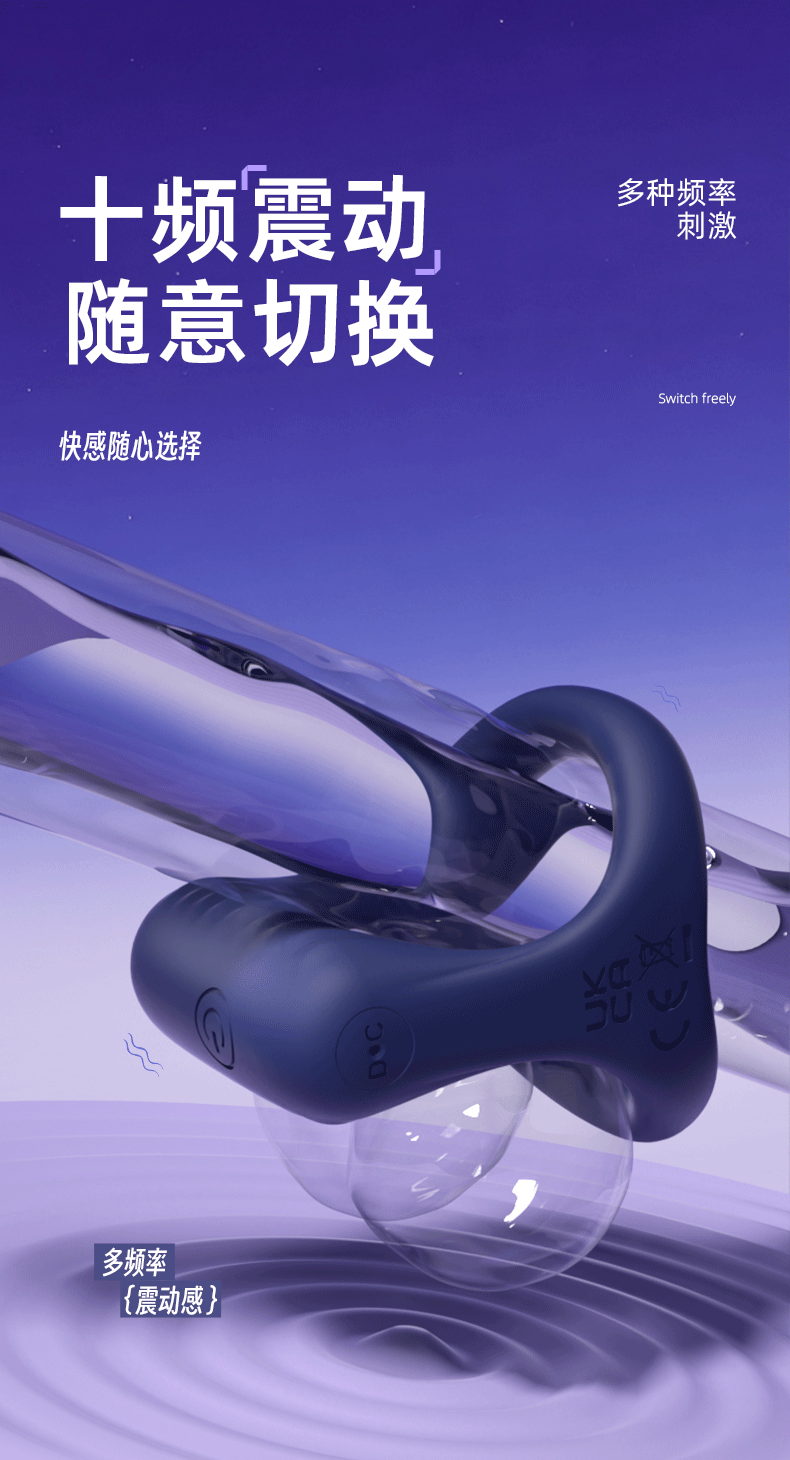 Remote Control Vibrating Cock Ring with Desensitizing Bead Insert, Rechargeable Silicone Delay Ring — detail image 9
