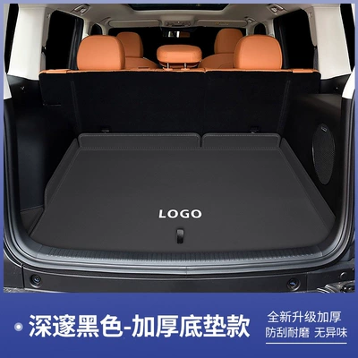 Trunk Mat Plus new energy vehicle trunk - original-car-black-base-mat-haval-menglong-new-energy-26-models-have-speakers-on-the-right-side