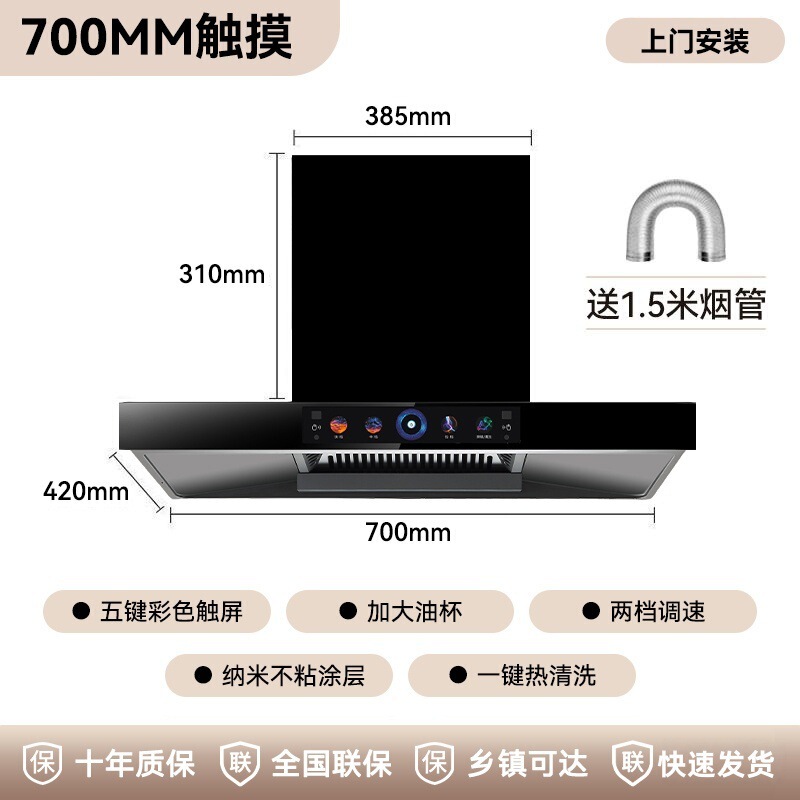 Meikang Haotai レンジフード家庭用レンジフード上部吸引レンジフードキッチン大吸引レンジフード|undefined