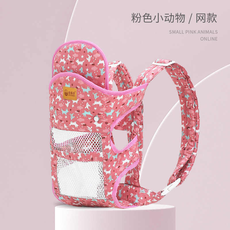 [pink fox] comfortable mesh style