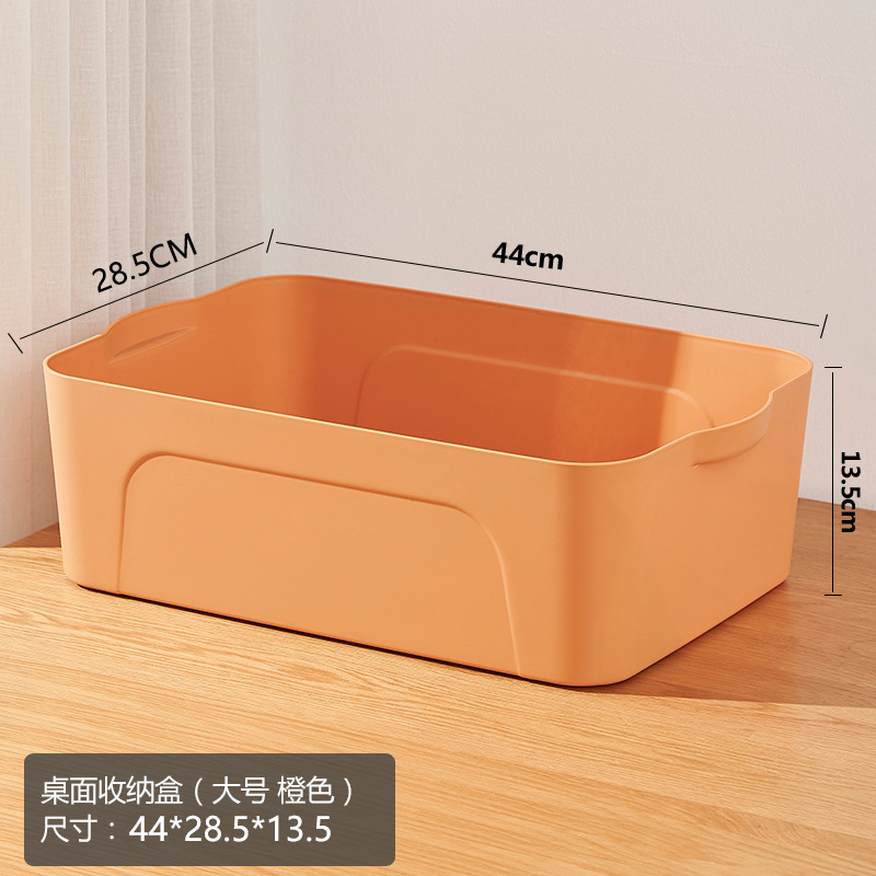 883-오렌지 [커버 제외] 대형 사이즈 44*28.5*13.5cm