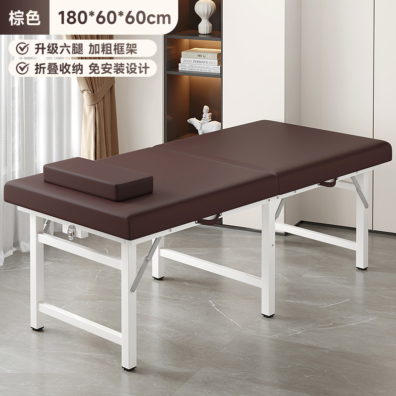 Cama de terapia de medicina tradicional china, cama de masaje casera, acupuntura y acupuntura, cama de tatuaje, cama de belleza plegable portátil