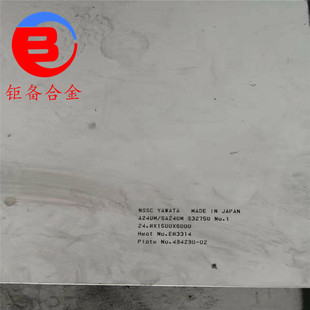 Hastelloy B3��f�Ͻ��Hastelloy B-3���}��䓰廯�����Ã���