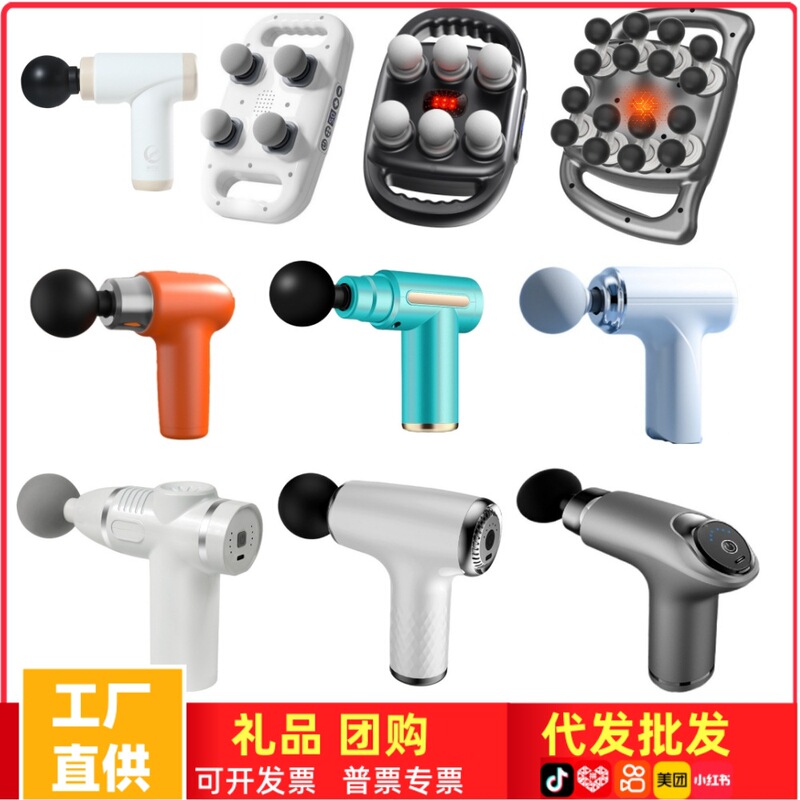 筋膜ガン 充電式 多機能 フィットネス ヨガ 首筋マッサージガン 筋弛緩マッサージ器 理学療法 充電式 ポータブル|undefined
