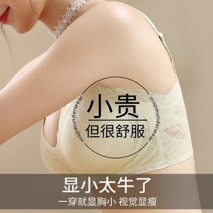Underwear for Women with Big Breasts, Seamless Bra, Push-Up, Secondary Breast Reduction, Anti-Sagging, Full-Cup Fat mm Large Size Thin Bra