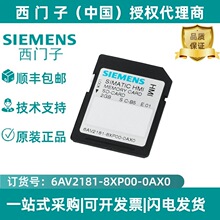 6AV2181-8XP00-0AX0���T��SD �惦�� 2 GB ��ȫ���a����������