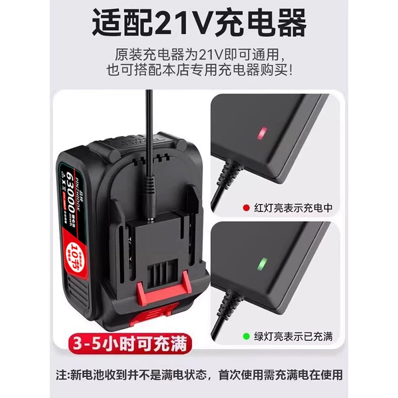 Емкий литий-аккумулятор, гаечный ключ, универсальный фонарик, 21В