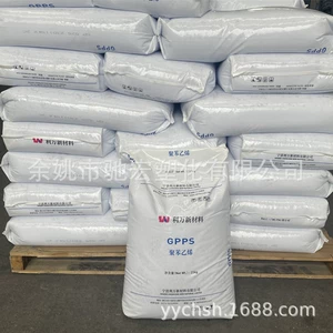 Продажи GPPS Ningbo Lili 535N Transparent Confession Prime Incection Высокая температура и высокая прочность
