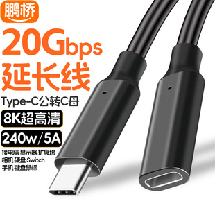type-c���L�����Dĸusb3.2�D�Ӿ�20gbps��XӲ�P���@ʾ��8KͶ����