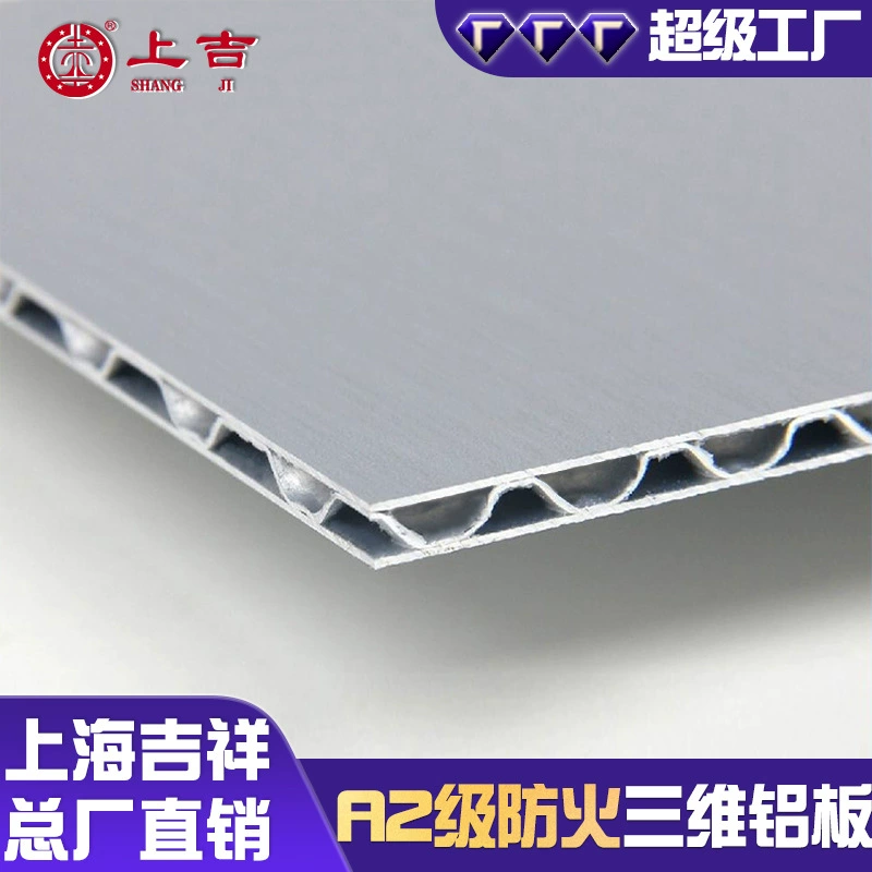 Заводская настройка композитных панелей из гофрированного алюминиевого профиля Shanghai Jixiang для наружных навесных стен, сухой подвесной системы, класса огнестойкости А2, для наружной отделки зданий.