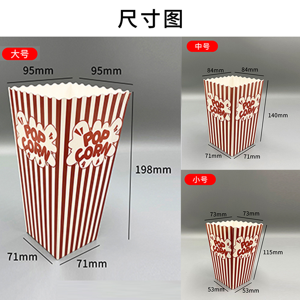 Caixa de embalaje de palomitas de maíz desechable, caja de embalaje para llevar, caja de papel para bocadillos, caja de bocadillos para cines, parque infantil