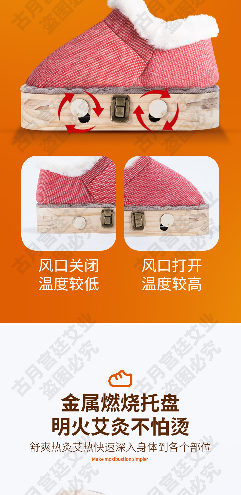 Winter Moxibustion Boot Solid Wood Foot Moxa Box Home Warming Therapy for Yongquan Point with 54 Moxa Sticks specifications