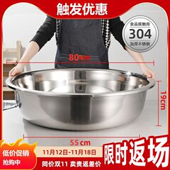 商用特厚304ステンレス大盆洗面器洗浄料理と洗面器大サイズ成人赤ちゃん入浴洗浄盆