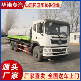 工程建筑机械;喷洒车;垃圾车